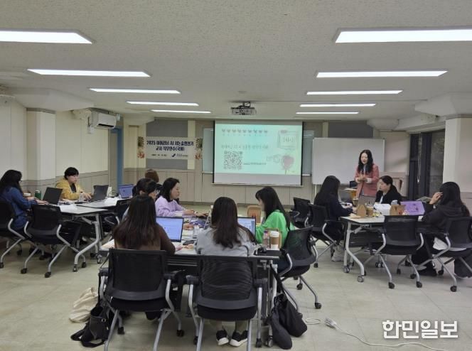 파주교육지원청, 디지털 역량과 평가 역량! 두 마리 토끼를 잡아라~ 중등 하이러닝 AI 서·논술형 평가 연수 운영