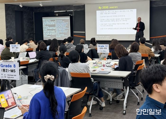 IB ATL(학습접근방법) 개발자 랜스 킹 초청 연수 운영