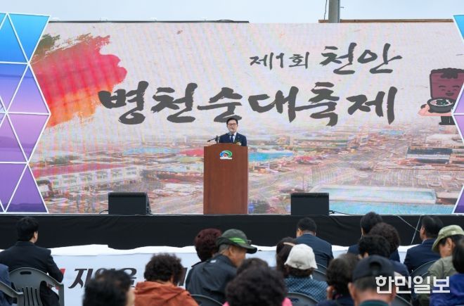 1. 천안시 병천면이 제1회 병천순대축제를 진행하고 있다.