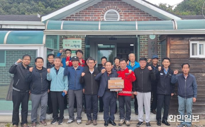 정선군, 2025년 소각산불 없는 녹색마을 현판식 개최