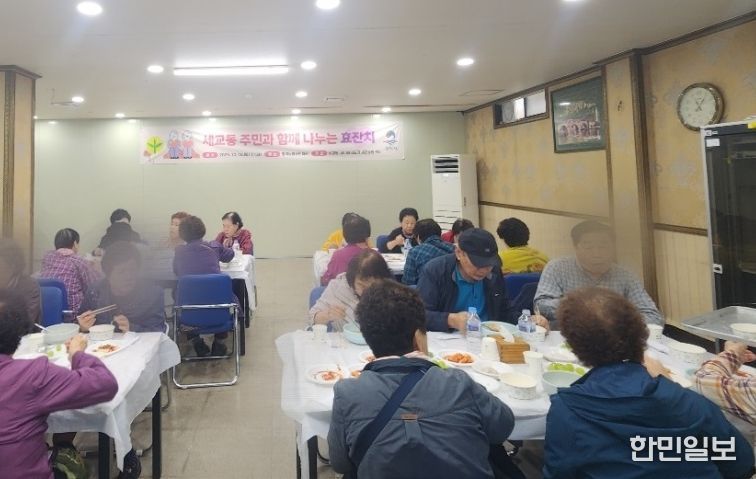 세교동 새마을지도자협의회, 효 잔치 개최