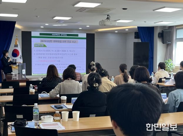 유치원 유아모집 생활기록부 연수