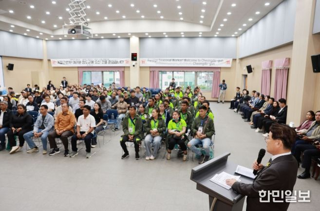 2025년 하반기 외국인 계절근로자 입국환영식