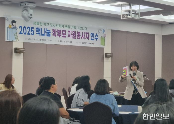 작가와의 만남, 그림책 선생님과 함께 떠나는 행복한 여행