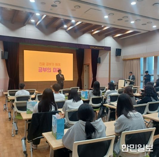 의성교육지원청, 2025학년도 학생 맞춤형 진로 진학 컨설팅(2차) 운영