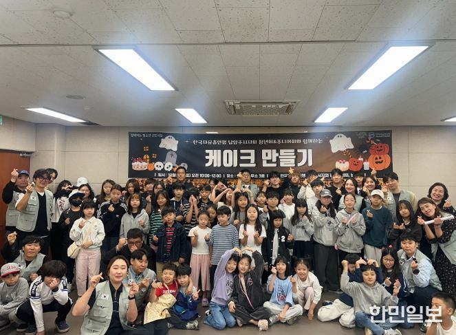 한국자유총연맹 남양주시 청년협의회, 청소년 선도활동 실시