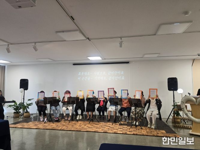 따뜻한 성과공유회 개최