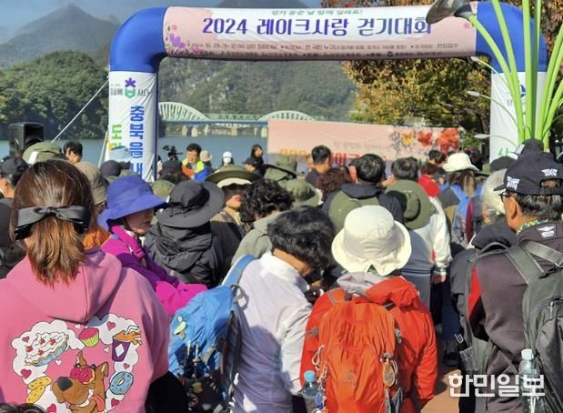 지난해 레이크사랑 걷기 대회