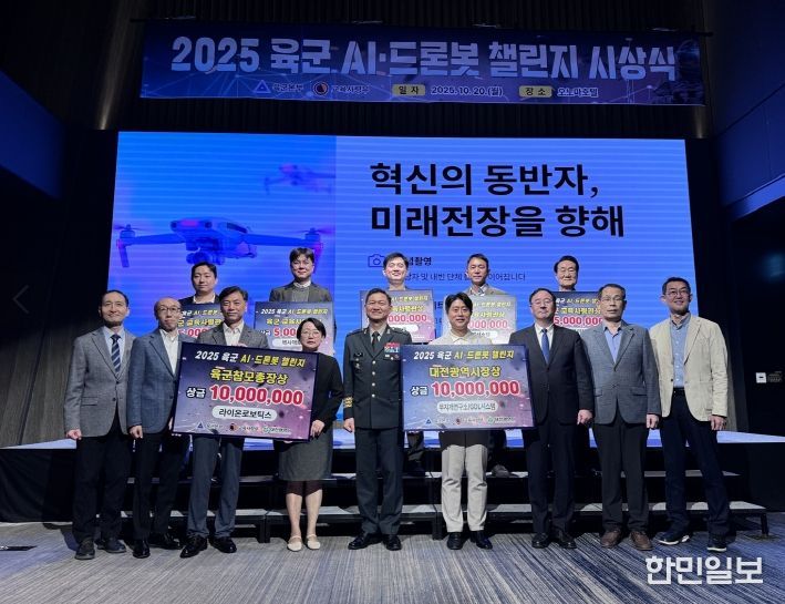 대전기업 라이온로보틱스 최우수상