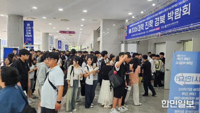 교사·학생·학부모가 함께 성장하는 2025 진학지원체계 완성