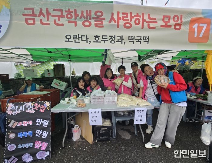 지난해 행사 모습