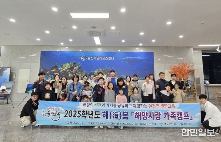 교육지원과