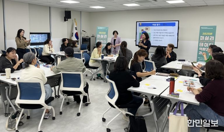 동구-울산과학대 퍼실리테이터 양성과정