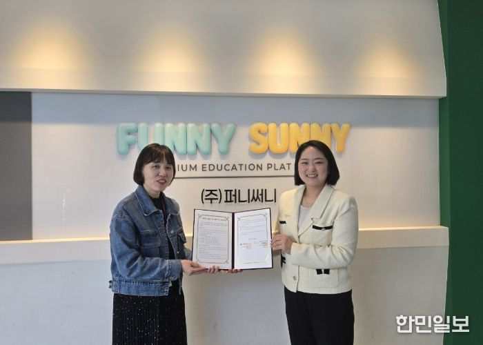 의왕시 드림스타트, ‘영유아 책놀이 오감방문수업’업무 협약 체결