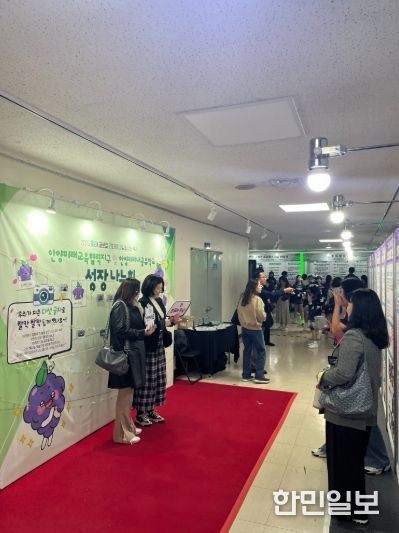2025 안양미래교육협력지구 및 안양미리내공유학교 성장 나눔회 개최