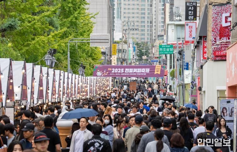 2025 제9회 전포커피축제 성황리에 마무리