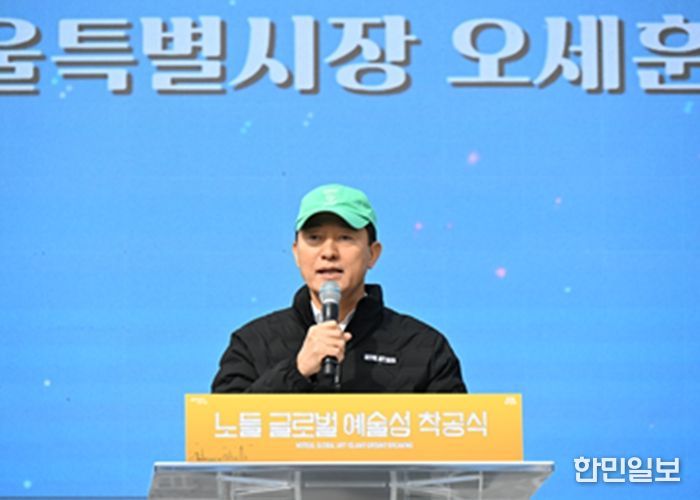 오세훈 서울시장이 21일 오전 노들섬 잔디마당에서 열린 '노들 글로벌 예술섬' 착공식에 참석해 기념사하고 있다.