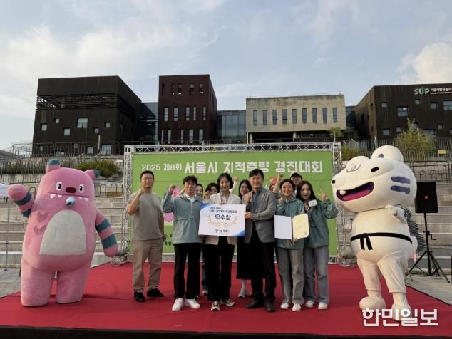 2025 서울시 지적측량 경진대회에서 우수상을 수상한 양천구 참가자들