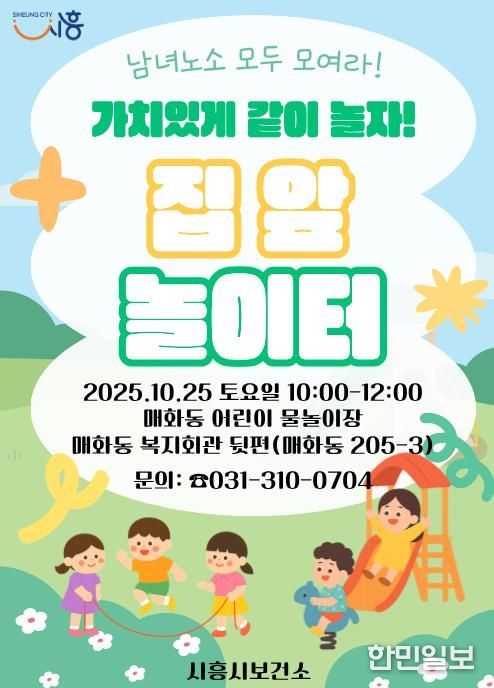 포스터
