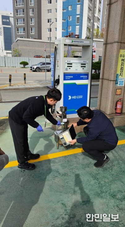 횡성한우축제 대비 주유소 합동점검