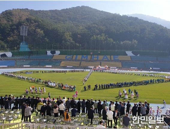 제25회 김해시민체육대회 25일 개최