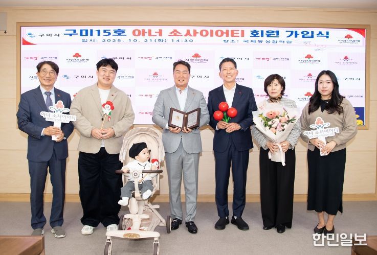 문상후 (주)한길제어 대표, 구미15호 아너 소사이어티 가입