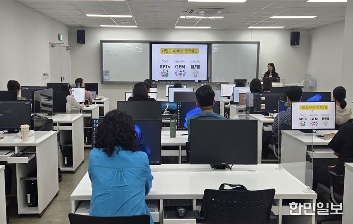 2025년 인공지능 기반 수업·평가 혁신 직무연수