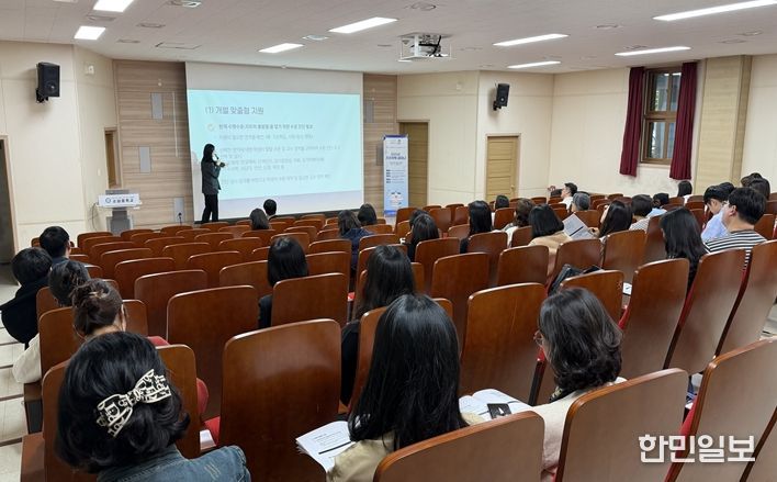21일 소담중학교 시청각실에서 개최된 ‘2025년 기초학력 세미나