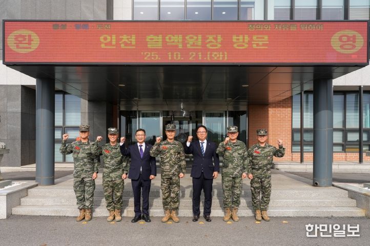 인천 혈액원장 부대방문