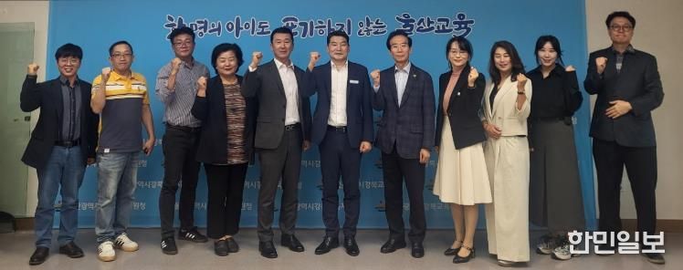강북교육지원청이 20일 교육장실에서 '강북 학교운영위원장협의회 간담회'를 열고 기념촬영을 하고있다