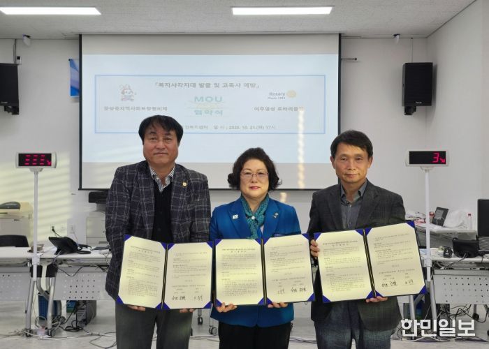 중앙동지역사회보장협의체, 2025년 5차 정기회의 개최