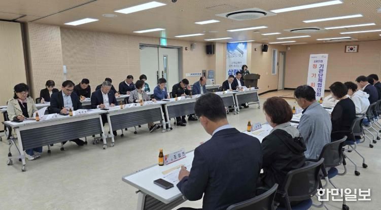 밀양시 삼랑진읍 행정복지센터 회의실에서 진행된 삼랑진읍 기관·단체협의회 정기회의 모습
