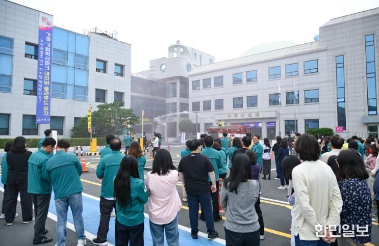 거제시, 합동 소방훈련 연계 화재 대비 민방위 훈련 실시