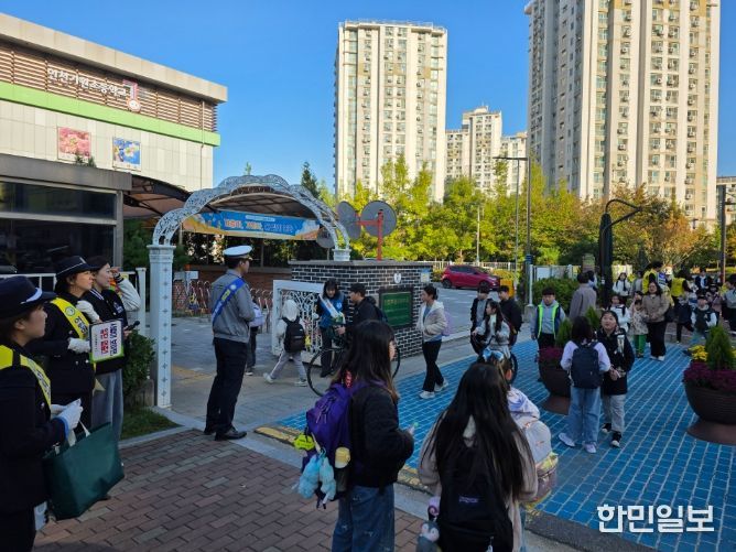 가원초 등굣길 ‘6개 기관 합동 안전·존중 문화 캠페인’