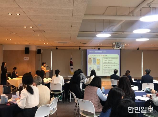 울산교육연구정보원은 22일 박상진홀에서 '울산교육과정 연구보고회'를 열었다.