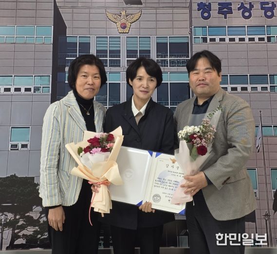 “시민안전에 기여” 청주시 직원, 경찰의날 감사장 받아. 사진(가운데 수상자 이미화 주무관)