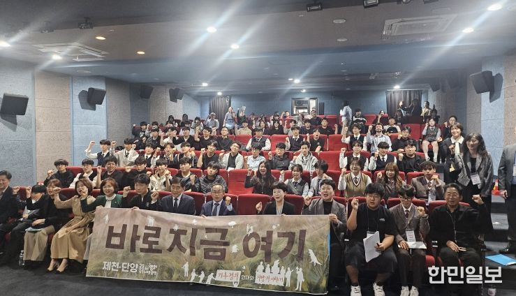 충북교육청 국제교육원, 청소년 글로벌 기후 포럼 마무리