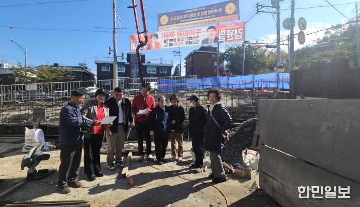 강북구의회 유인애 의원, 번동 진숙빌라 담장 붕괴위험 현장 점검 및 공사 추진 이끌어