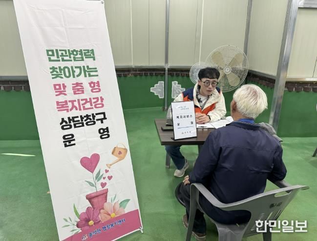 송악면 종곡리 마을회관에서 진행된 찾아가는 보건복지 상담창구 운영 모습