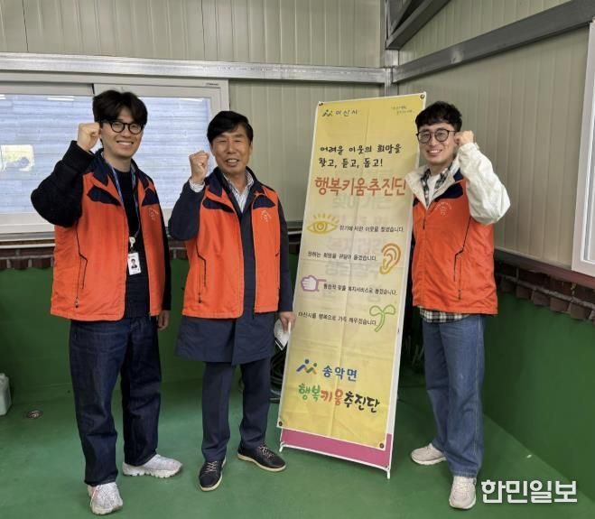 행복키움추진단 복지사각지대 발굴 홍보 캠페인 실시 모습