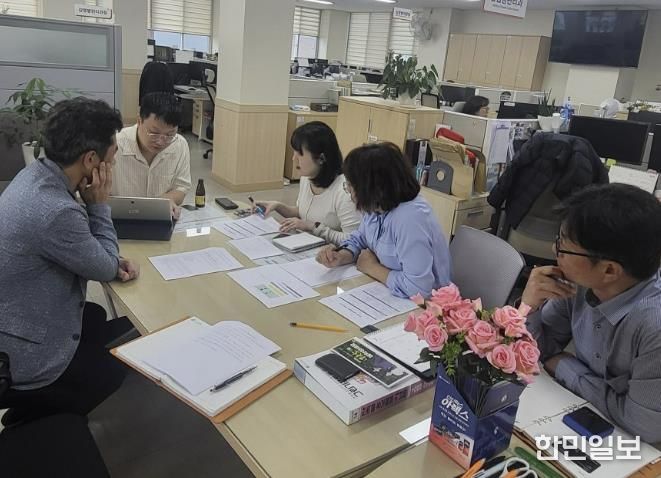 회의사진