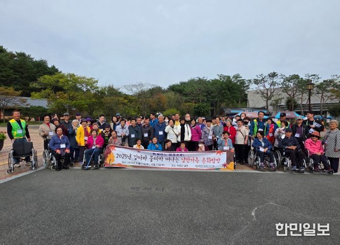 장애인 당사자들의 후원과 지역 자원봉사로 더욱 따뜻했던 문화탐방