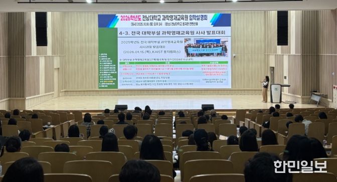 2026학년도 신입생 140명 모집