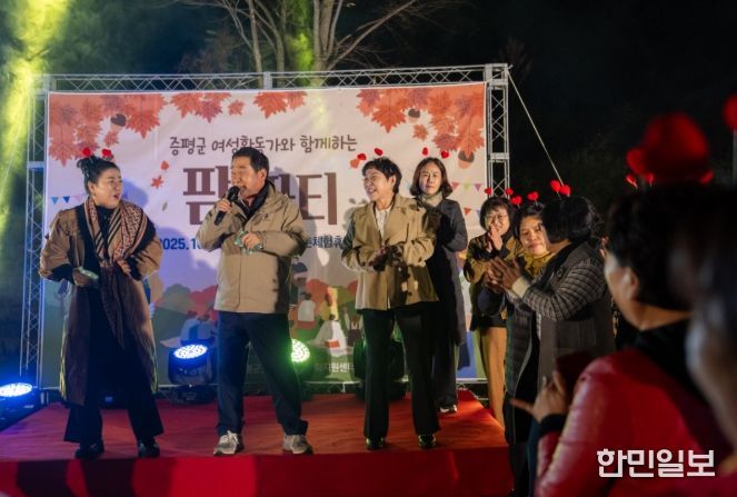 가을밤 수놓는 힐링 팜파티