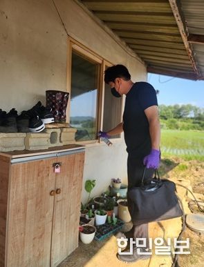 가을맞이 맞춤형 해충방역 서비스