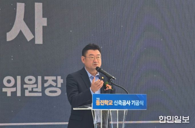 박상혁 서울특별시의회 교육위원장(서초1, 국민의힘)이 22일 오전 10시30분 (가칭)동진학교 신축부지에서 ‘(가칭)동진학교 신축공사 기공식’에 참석하여 축사하고 있다.