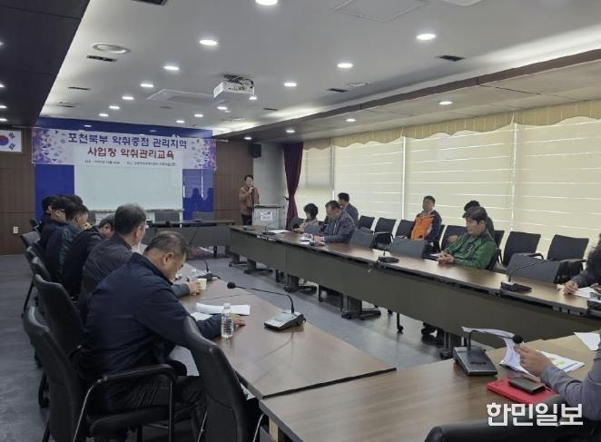 포천시, 북부권역 악취 저감 위한 사업장 맞춤형 교육 실시