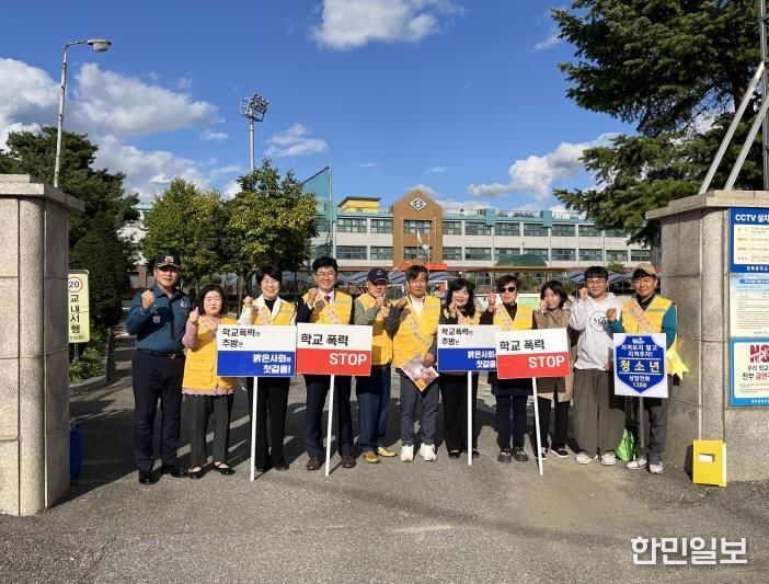 포천시 가산면 청소년지도협의회, 학교폭력 예방 캠페인 실시