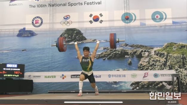 진안군청 역도선수단, 제106회 전국체전에서 은1, 동1 쾌거(김요한 선수)