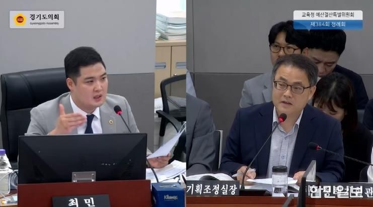 경기도의회 최민 의원, 경기도교육청 위원회 운영 실태 분석...실효성 강화 위한 실질적 제도 개선 성과 주도